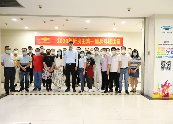【员工风采】公司成功举办2020年首届乒乓球比赛l